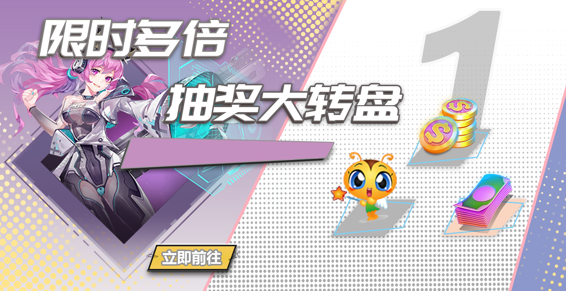 哈灵斗地主免费新手红包1.5元，每天斗地