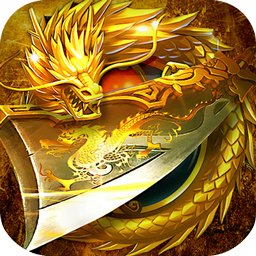 釜底抽薪(屠龙专属沉默)